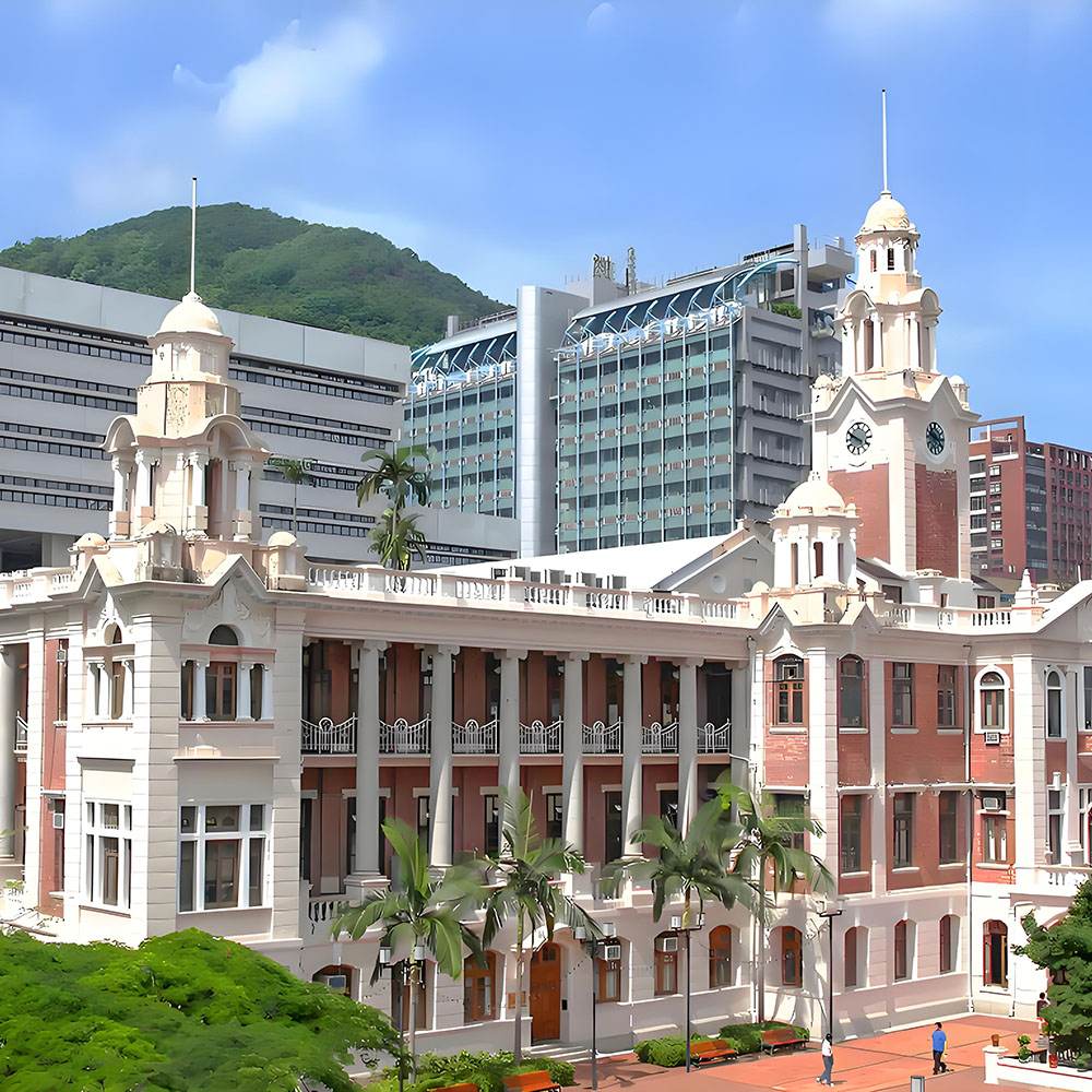 香港大学