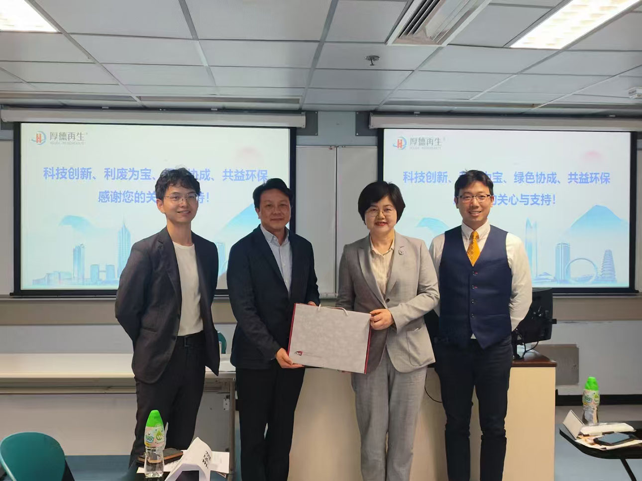 常州市政府交流