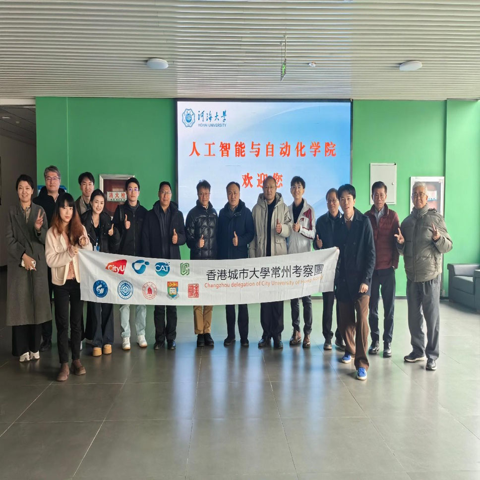 河海大学交流
