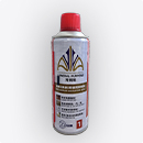 Nano lubricating oil